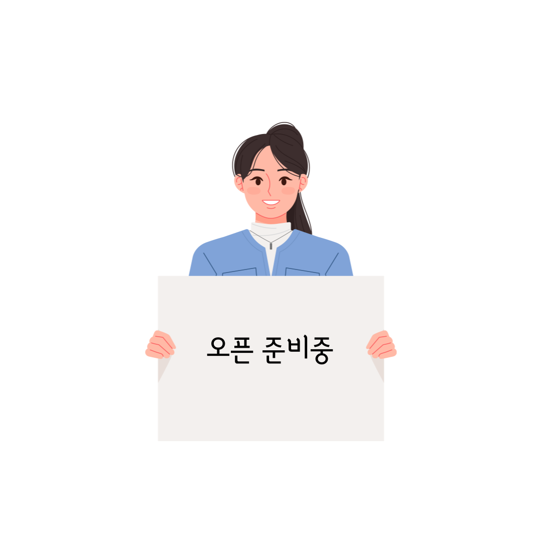 다인정담 : 많은 사람들이 차를 마시며 정담을 나눌 수 있는 공간